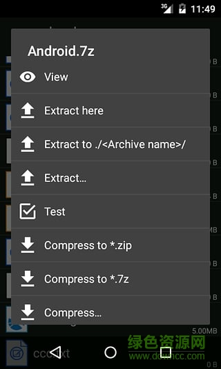 zarchiver pro手機版