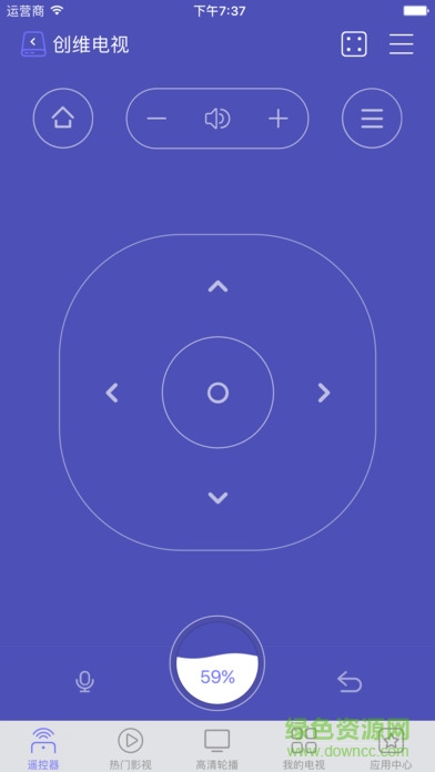 看點遙控ios版(萬能電視遙控器) v1.0 官方iphone版 3