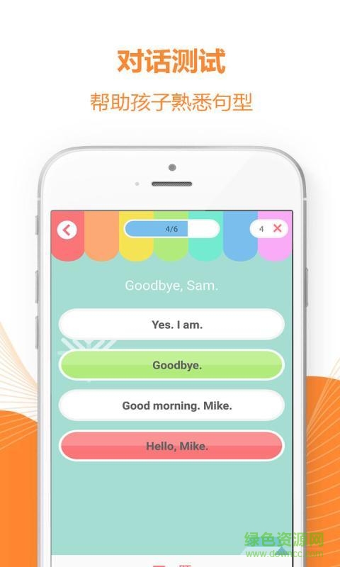 牛津小學(xué)英語軟件 v1.0.0 安卓手機(jī)版 0