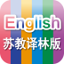 牛津小學(xué)英語(yǔ)軟件