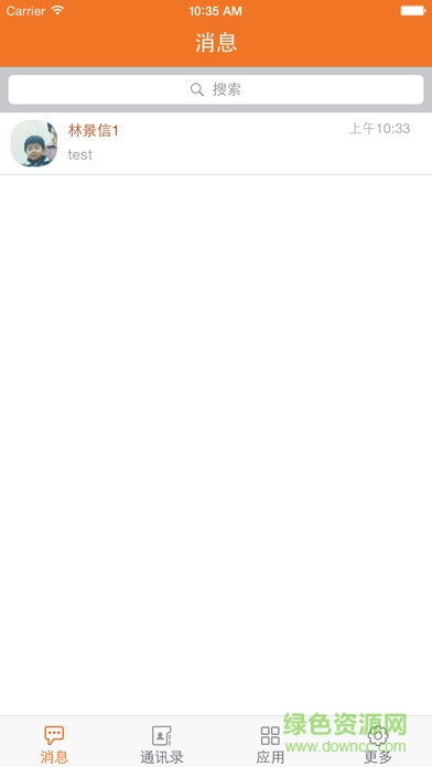 廣東信和教育平臺蘋果手機(jī)版 v2.6.2 iphone版 2