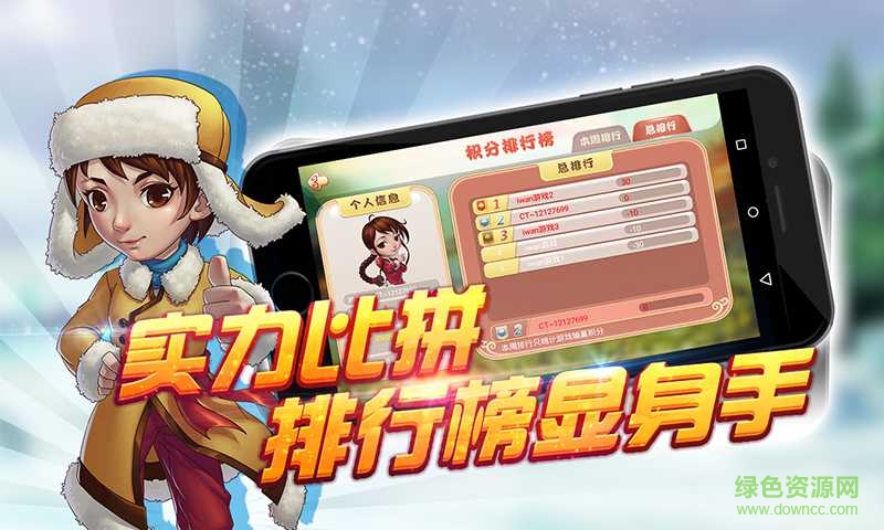 福清五十k手機版 v1.2.1 安卓版 0