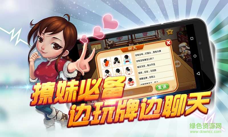 福清五十k手機版 v1.2.1 安卓版 2