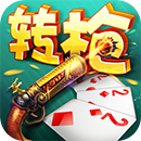 全椒同城游手機(jī)版轉(zhuǎn)槍游戲