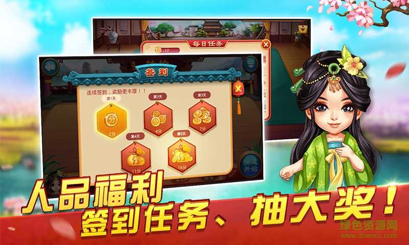 全椒同城游手機(jī)版轉(zhuǎn)槍游戲 v1.1 安卓版 1