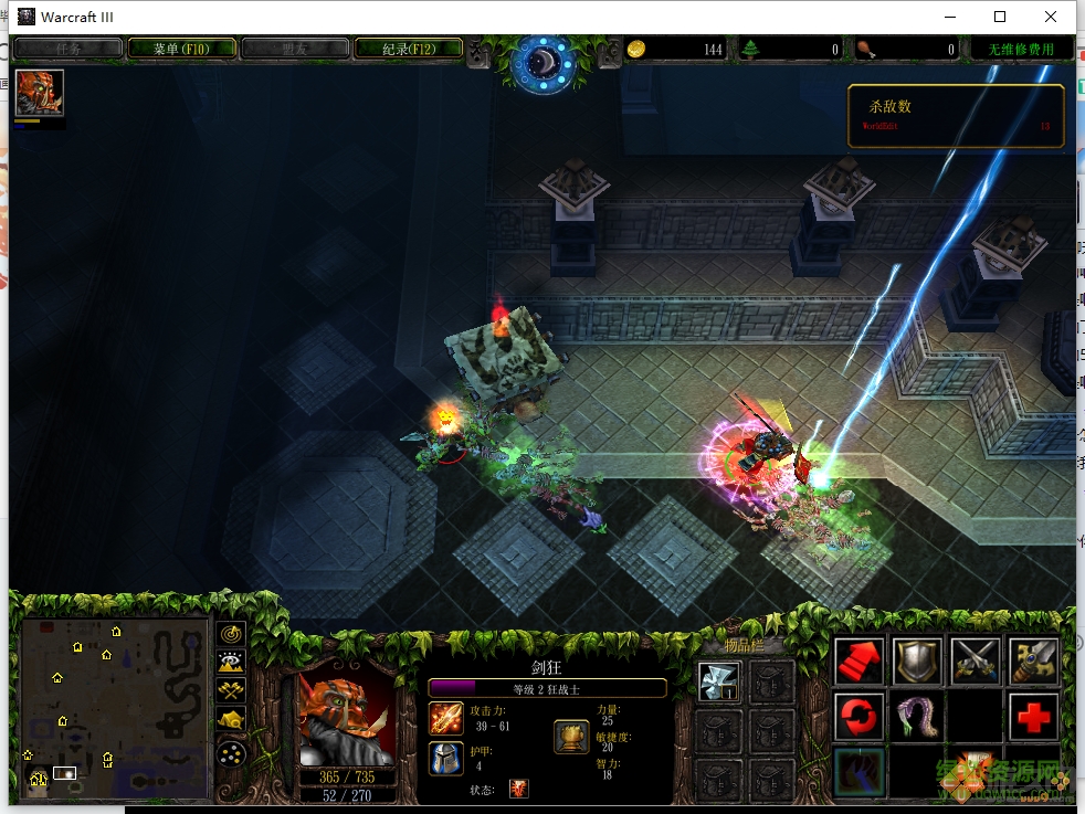 永恒之榮耀bmj2.57正式版_魔獸rpg地圖 附隱藏英雄密碼+攻略 0