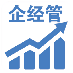 企經(jīng)管物流