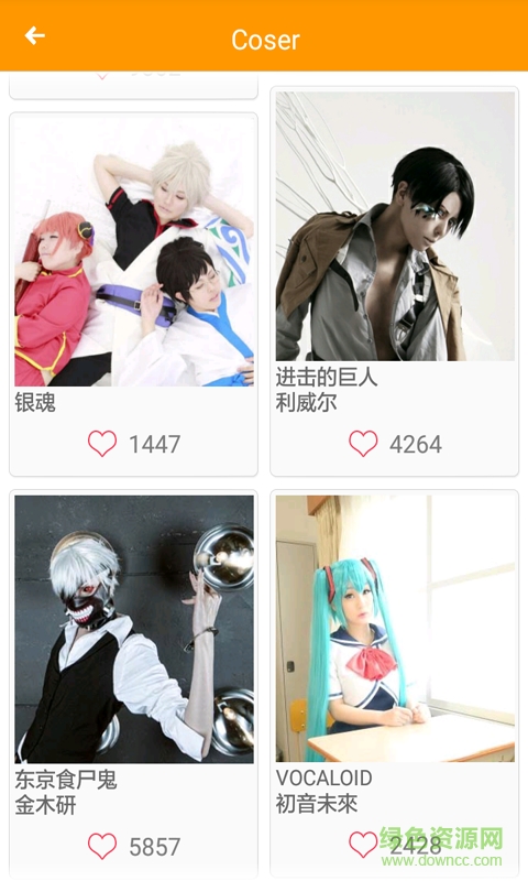 動漫大全手機版 v8.0.1.3 安卓版 2