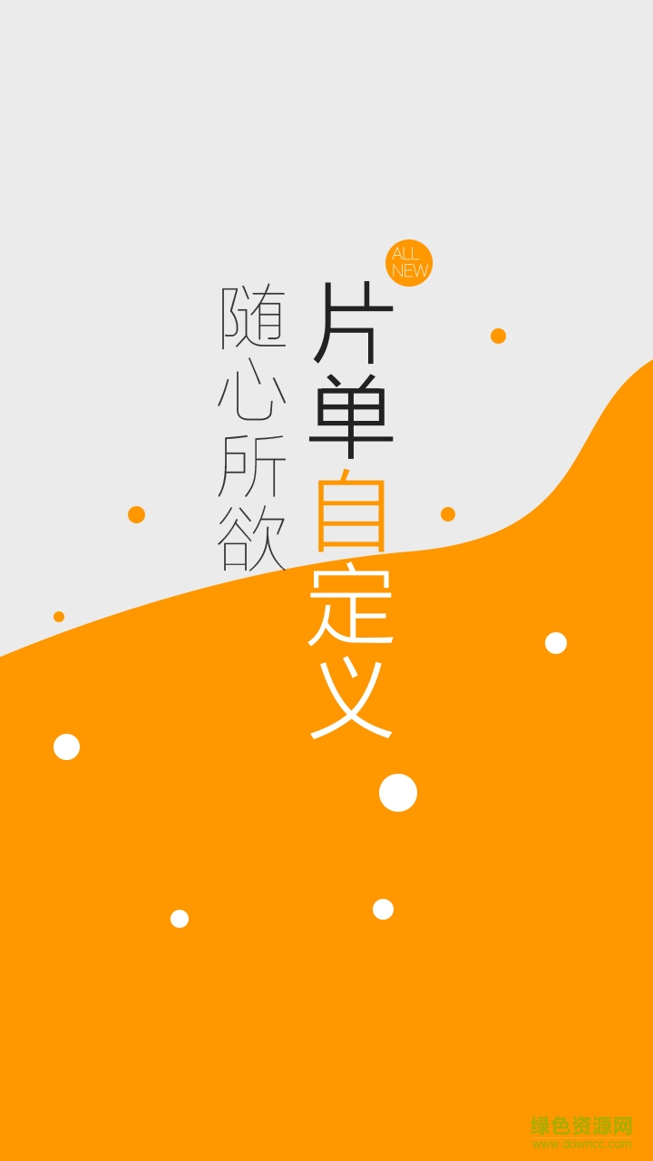 動漫大全手機版 v8.0.1.3 安卓版 7