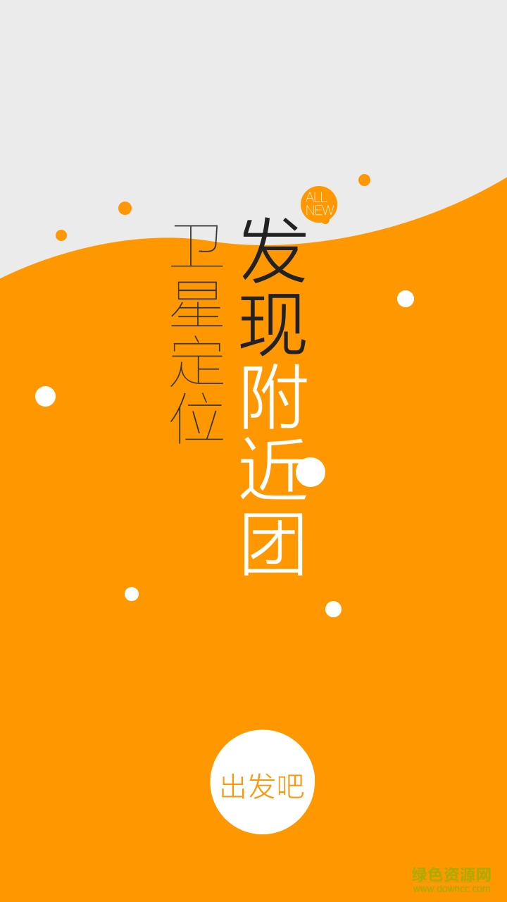 動漫大全手機版 v8.0.1.3 安卓版 8