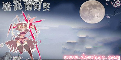 錯(cuò)亂的時(shí)空地圖合集-錯(cuò)亂的時(shí)空-魔獸地圖錯(cuò)亂的時(shí)空