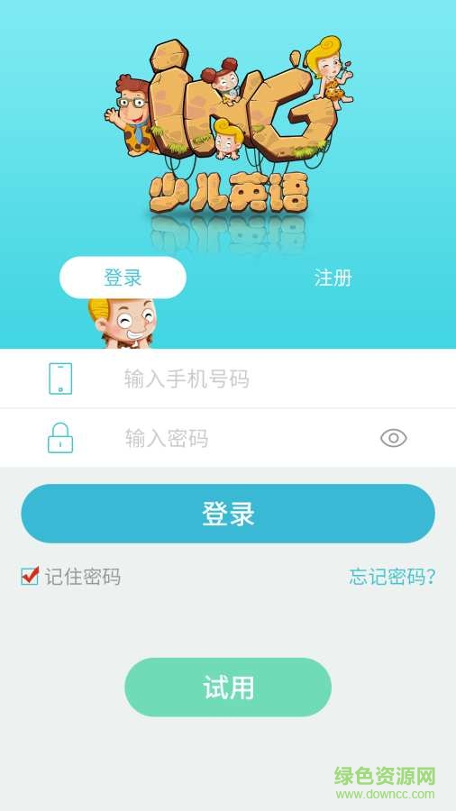 ING少兒英語手機(jī)版 v1.0 安卓版 1