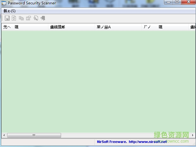 Password Security Scanner(密碼安全掃描器) v1.40  綠色免費版 0