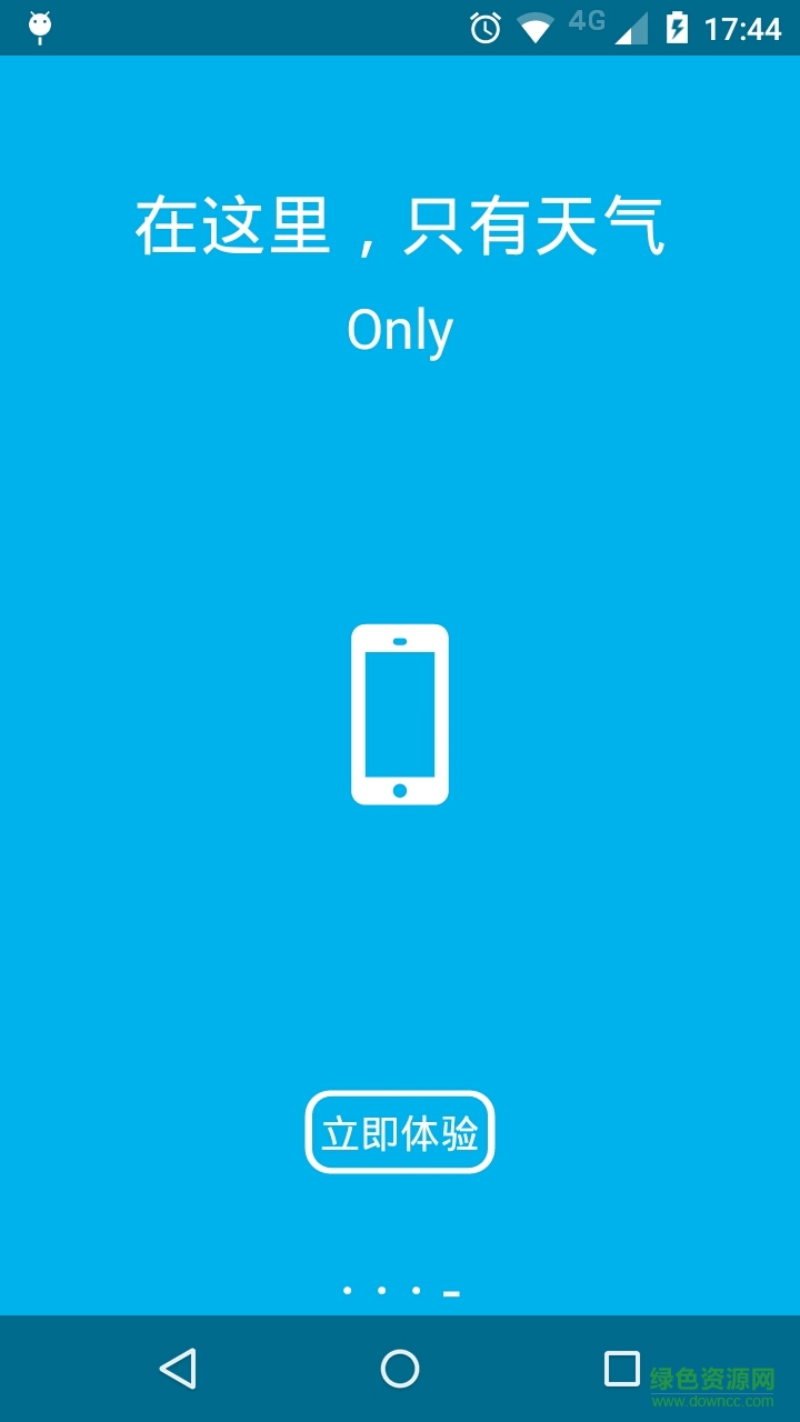 簡(jiǎn)約天氣 v1.0.2 安卓版 0