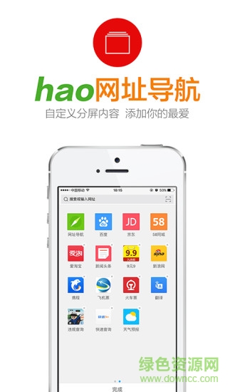 超高速瀏覽器手機客戶端 v1.0 官方安卓版 0