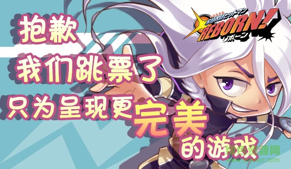 家庭教師reborn v1.9.2 安卓版 0