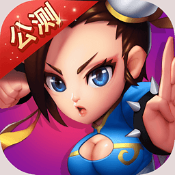 9665亂斗堂2手游