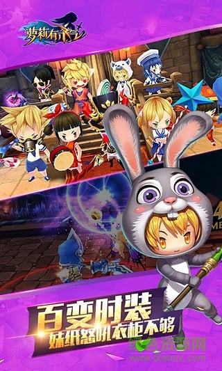 9665版蘿莉有殺氣手游 v1.1.2 官網(wǎng)安卓版 0