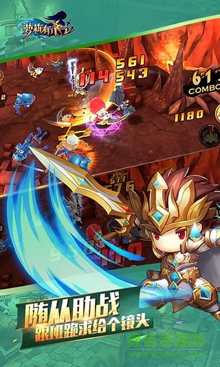 9665版蘿莉有殺氣手游 v1.1.2 官網(wǎng)安卓版 2