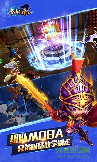 9665版蘿莉有殺氣手游 v1.1.2 官網(wǎng)安卓版 4