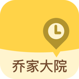 喬家大院導(dǎo)游軟件