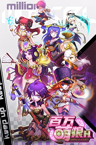 百萬萌娘h小米客戶端 v1.0.0 安卓最新版 0