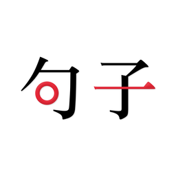 文案句子紙條手機(jī)版