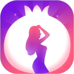 石榴直播電腦客戶端（暫未上線）