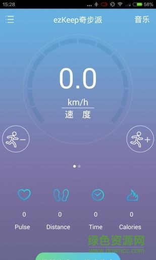 奧佳華奇步派手機(jī)版 v1.0.5 安卓版 0