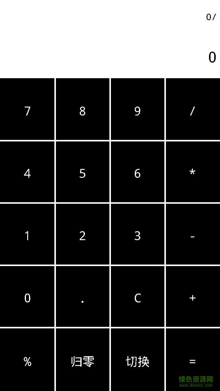 點明計算器手機版 v2.1.66.203 安卓版 0