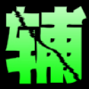 特戰(zhàn)英雄透視自瞄輔助