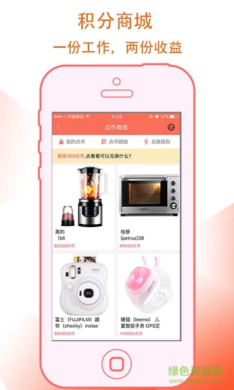 269云辦公app v6.1.0  安卓版 2