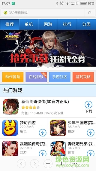 啪啪游戲大廳ios版 v1.0 iphone官網(wǎng)版 0