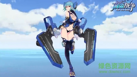 蔚藍(lán)戰(zhàn)爭ios版(艦?zāi)锸钟? v.1.0 iphone越獄版 3