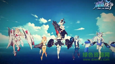 蔚藍(lán)戰(zhàn)爭ios版(艦?zāi)锸钟? v.1.0 iphone越獄版 0