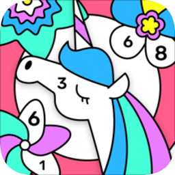 填它(數(shù)字填色)