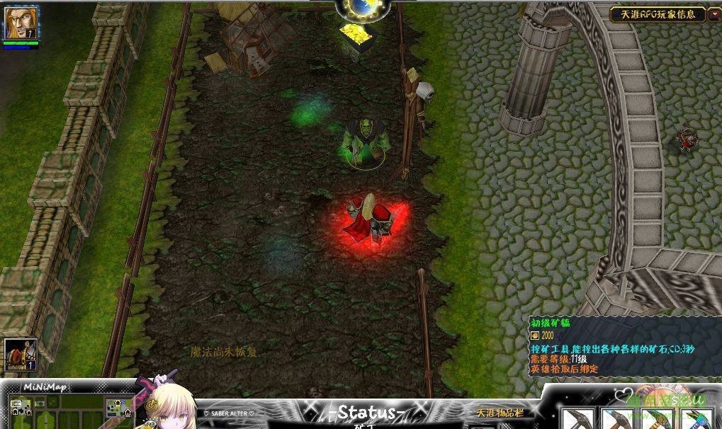 天涯rpgv2.2正式版_魔獸rpg地圖  0