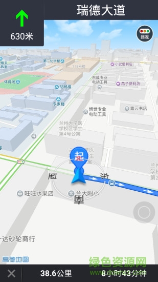 蘭大迎新網(wǎng)軟件 v1.1 安卓版 1