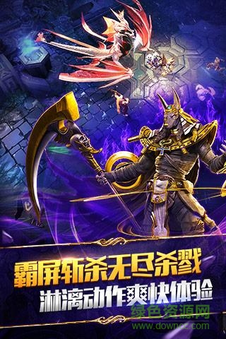 永恒文明蘋(píng)果版 v1.0.4 官方iphone版 3