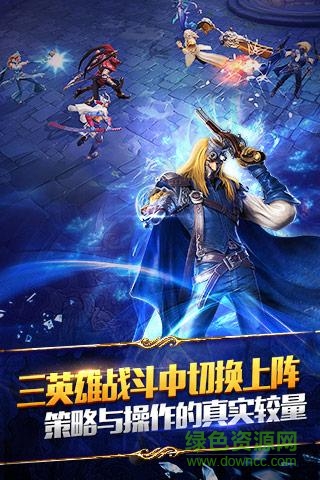 永恒文明蘋(píng)果版 v1.0.4 官方iphone版 2