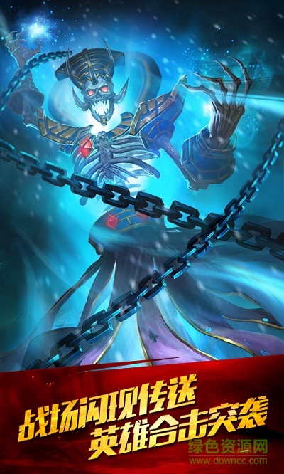 新刀塔 v1.4.5.1 安卓版 3