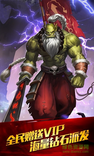 新刀塔游戲下載