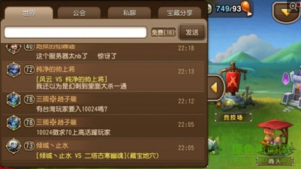 刀塔傳奇單機(jī)版(小冰冰傳奇) v5.0.301 安卓版 2