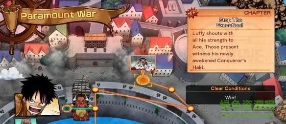 海賊王燃血過6關(guān)游戲存檔 聯(lián)機(jī)必備 0