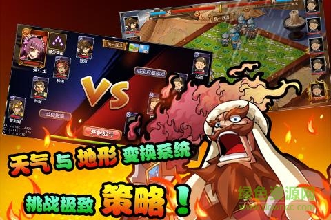 大宋OL 大宋OL游戲下載