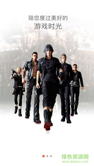 電玩頭條ios手機版 v1.0.0 官網(wǎng)iphone版 0