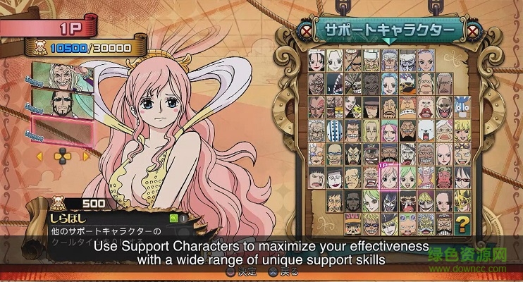 海賊王燃燒之血全人物解鎖存檔  0