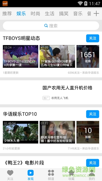 蛙趣視頻女性版 v3.6.5 安卓版 2