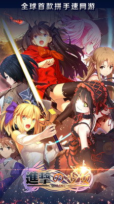 進(jìn)擊的少女4399 v1.200.0 安卓版 2