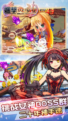 進(jìn)擊的少女43399手游下載 進(jìn)擊的少女43399下載